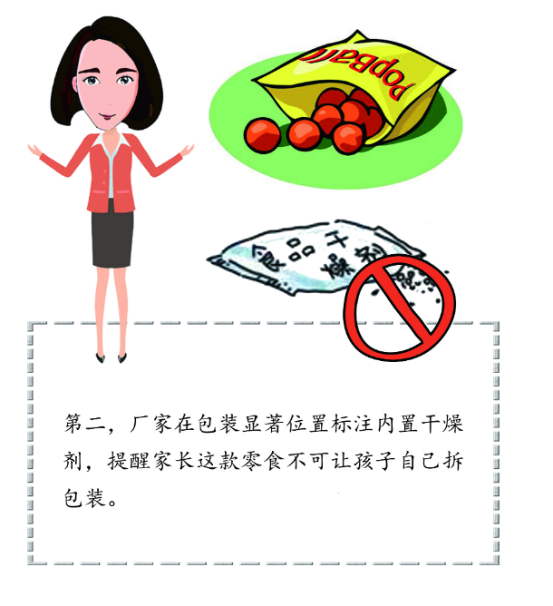 1606275469827903.png 微信截圖_20201125114530.png